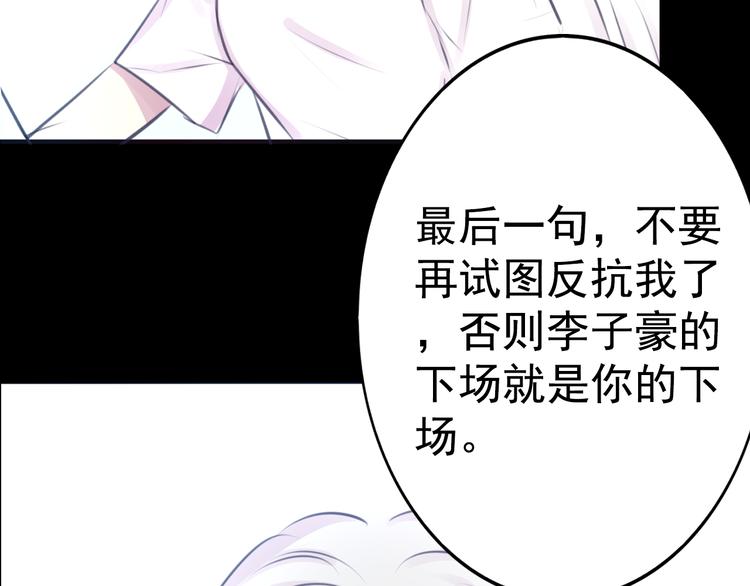 第22话 博弈30