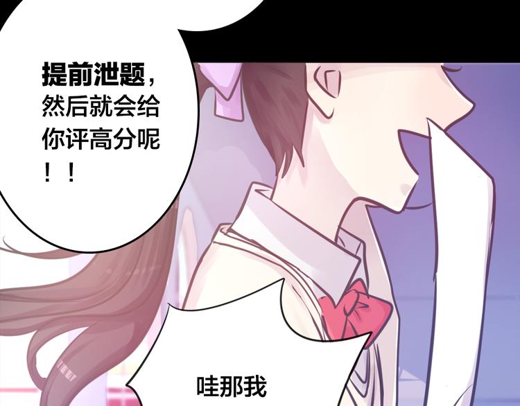 第4话 课堂上5