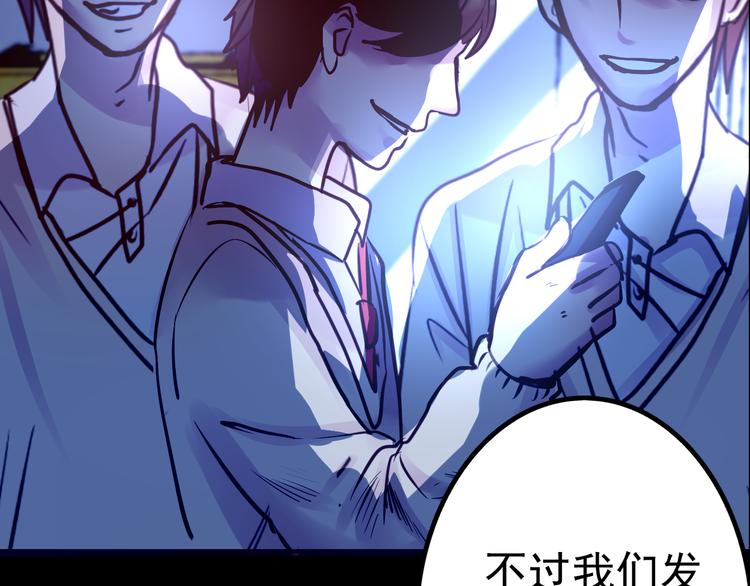 第9话 我不要41