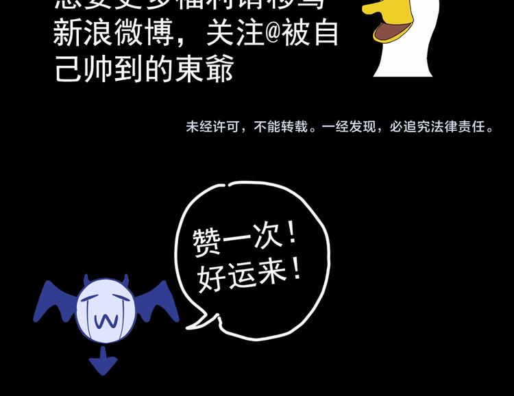 第13话 同桌的他65