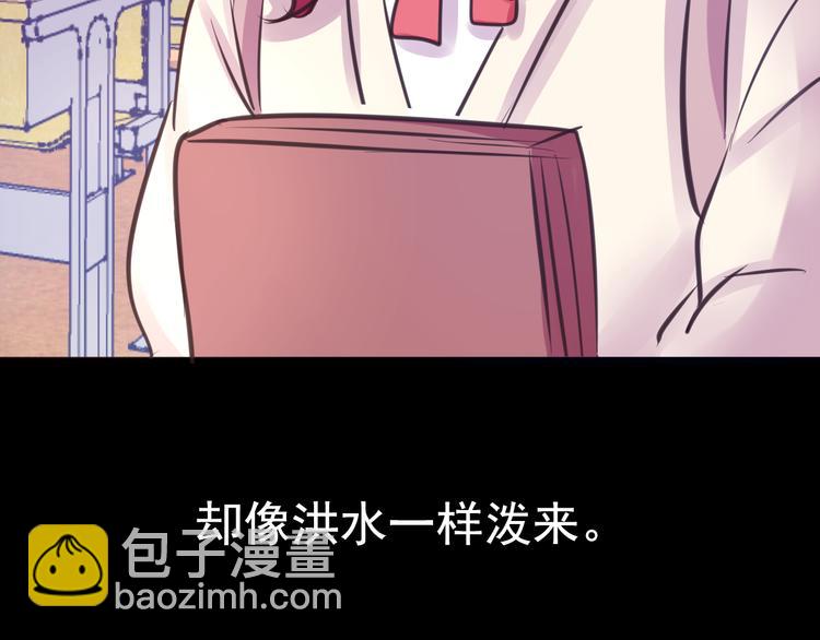 第7话 第一封来信83