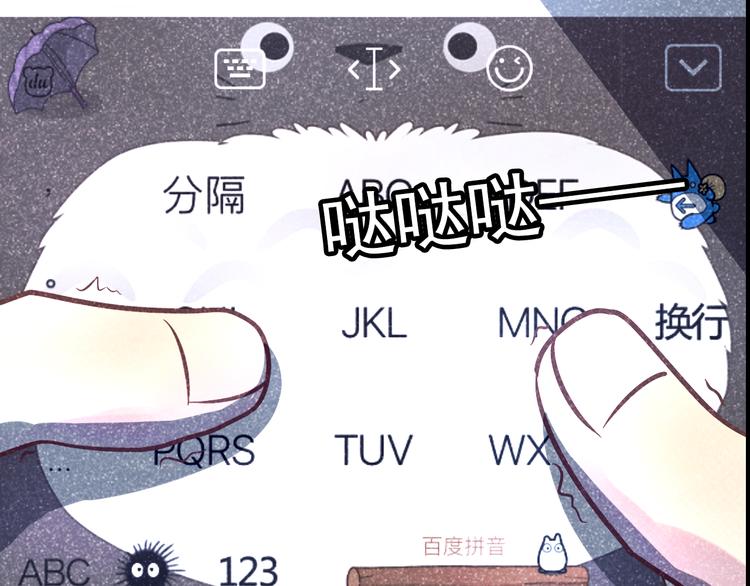 第7话 第一封来信13
