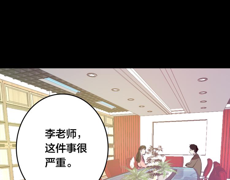 第4话 课堂上60
