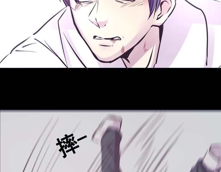 第17话  接受你的宣战！13