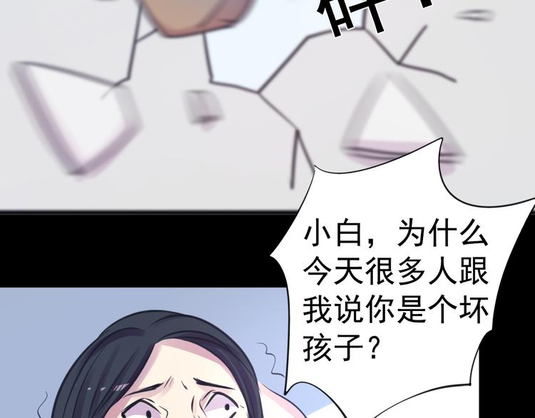 第20话 实现了！47