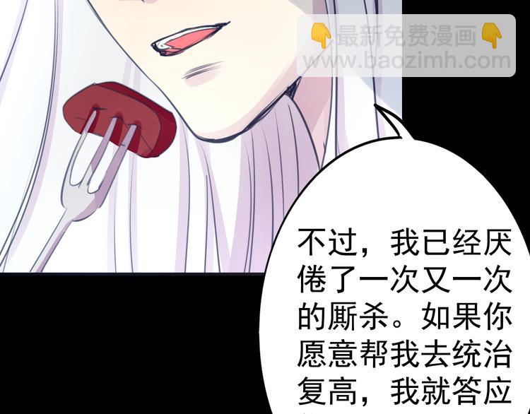 第22话 博弈12