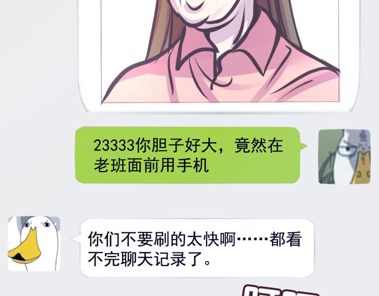 第6话 蔷薇X32