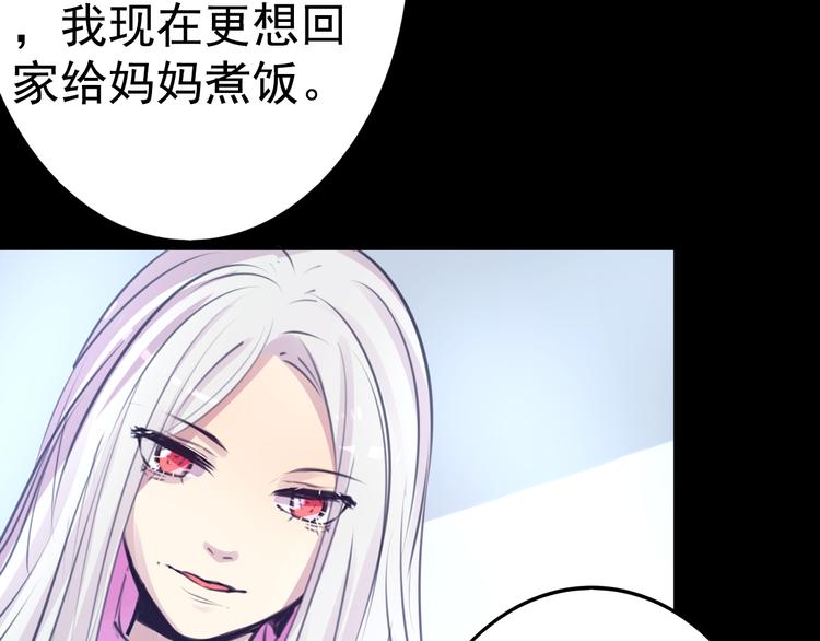 第22话 博弈27