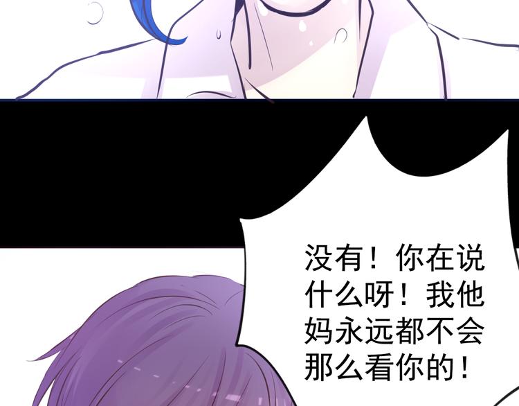 第14话 玫瑰少年42