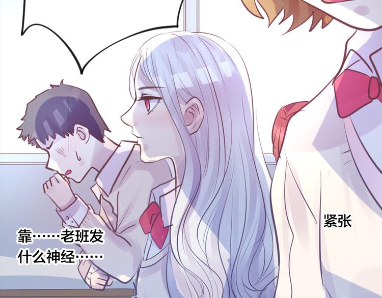 第4话 课堂上81