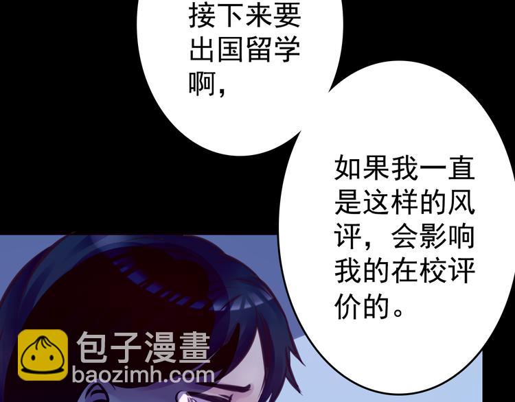 第9话 我不要85