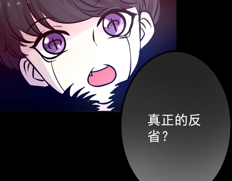 第12话 审判46