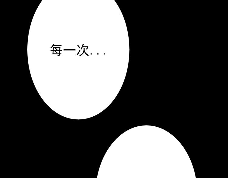 第23话 妈妈，对不起45
