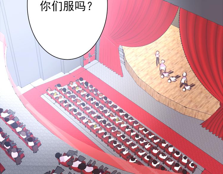 第28话 无用的赌约40