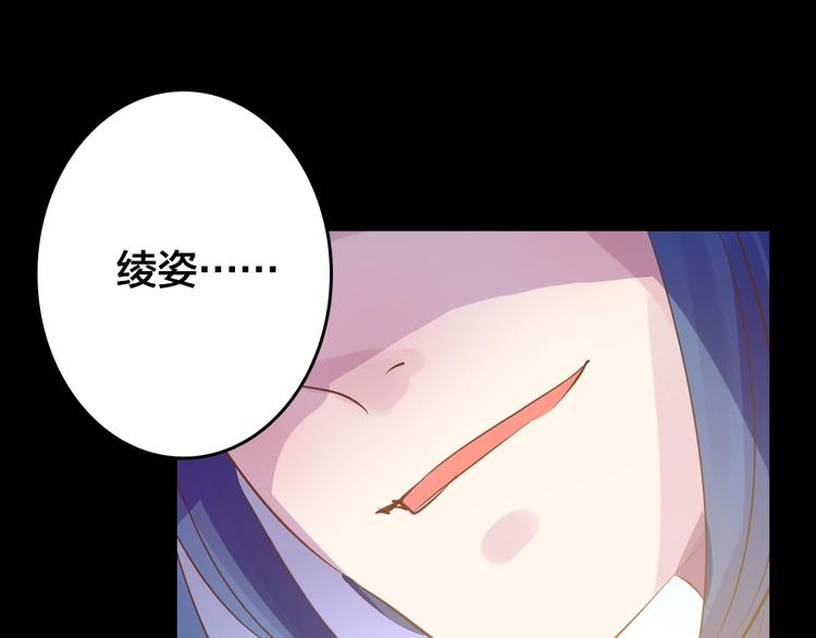 第3话 交锋128