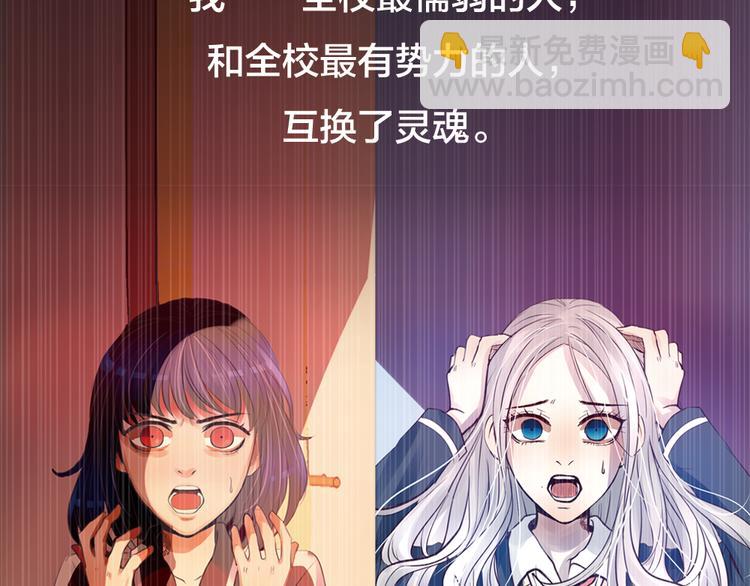 第3话 交锋1
