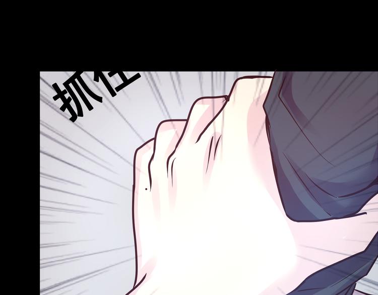 第17话  接受你的宣战！8