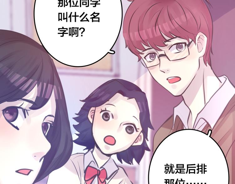 第4话 课堂上16