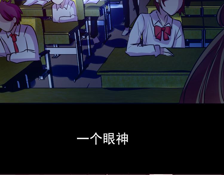 第14话 玫瑰少年33
