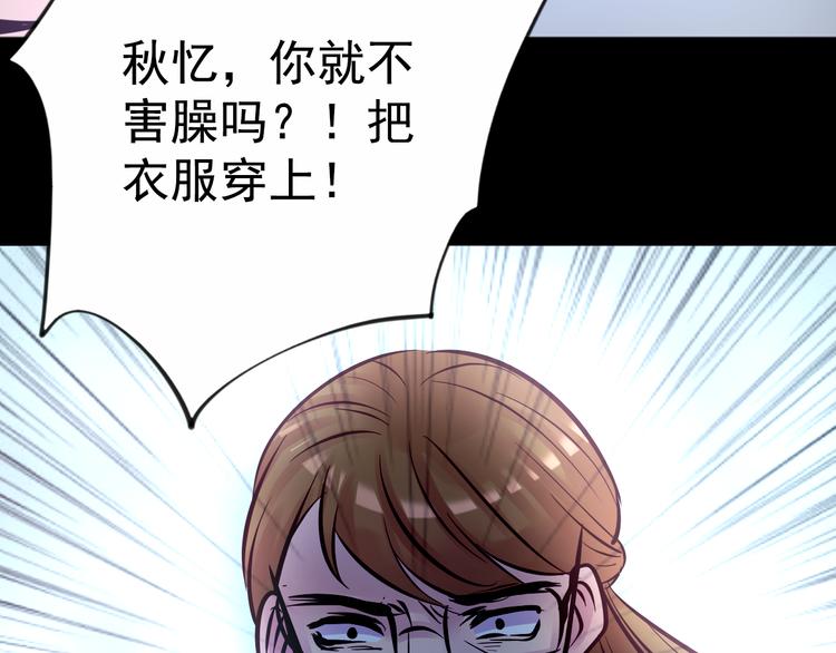 第10话 幻灭64