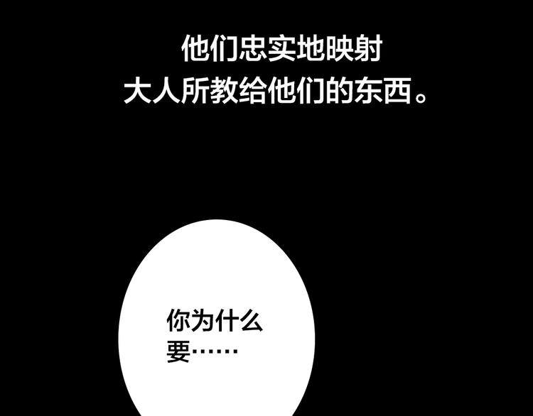 第4话 课堂上106