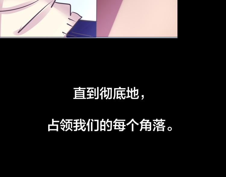 第6话 蔷薇X47