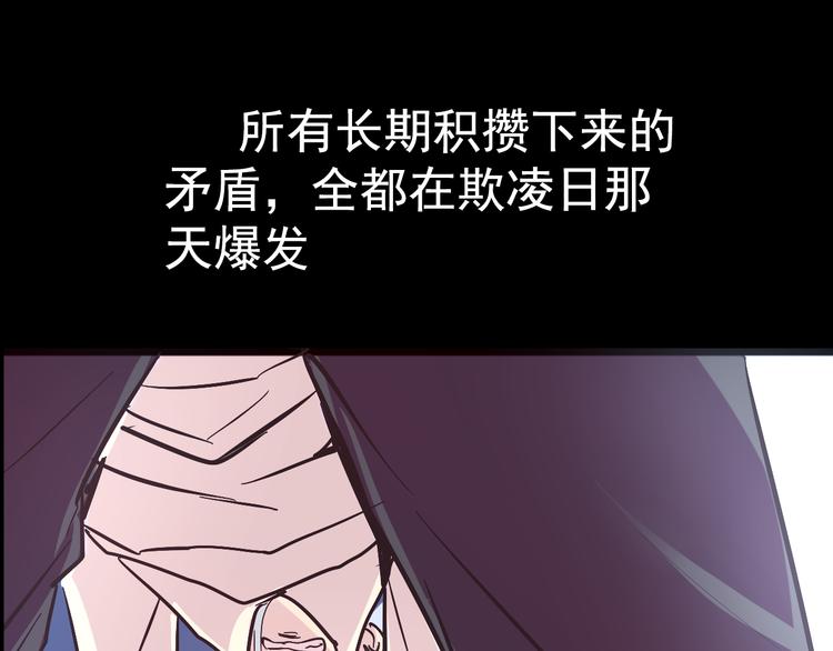 第12话 审判38