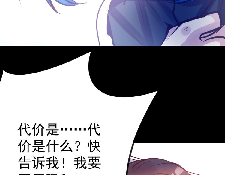 第6话 蔷薇X14
