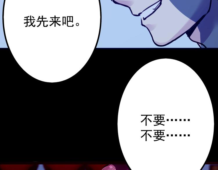 第9话 我不要53