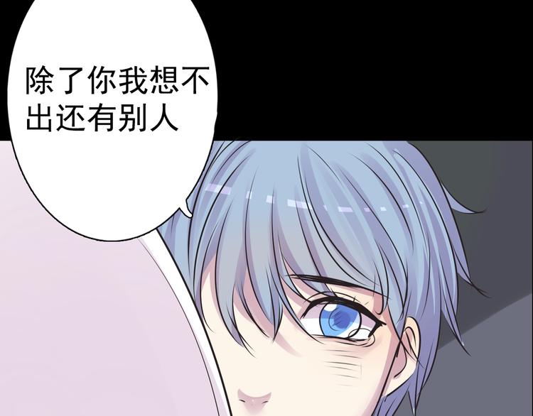 完结篇 正义，不会缺席41
