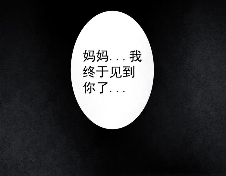 第25话 高绫姿的秘密21