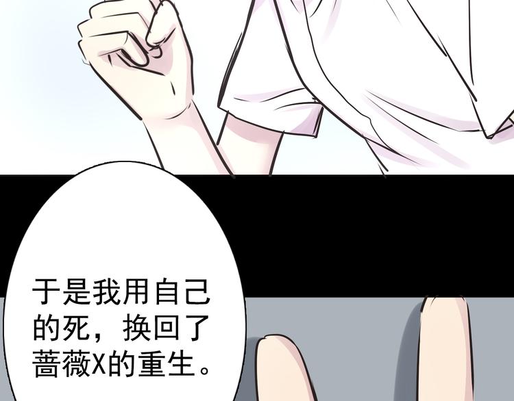 完结篇 正义，不会缺席73