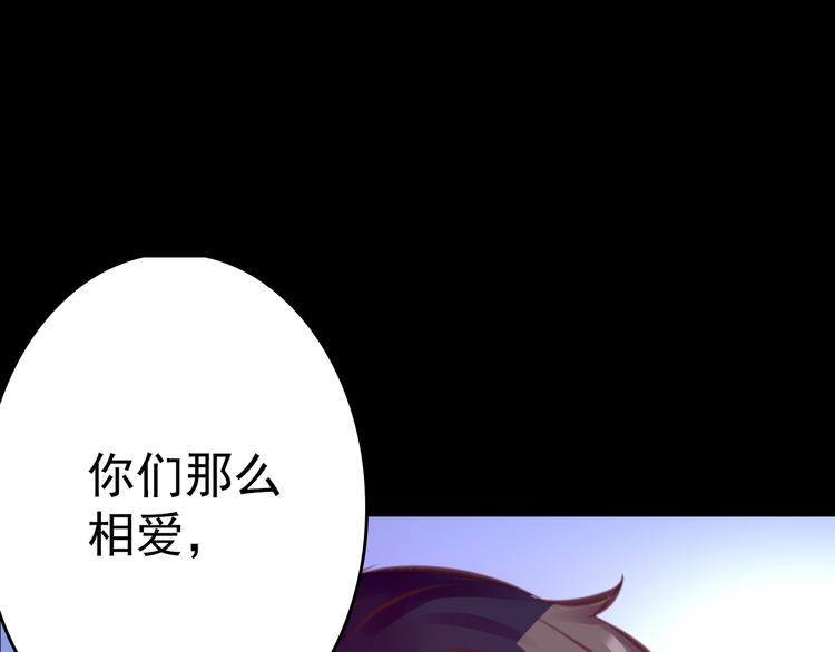 第8话 可怜的爱76