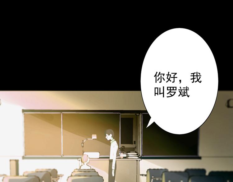 第24话 联手8