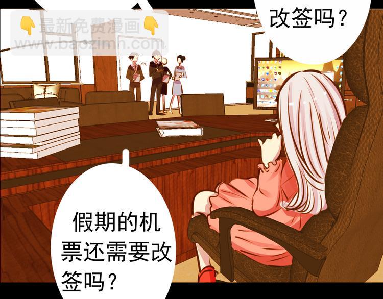 第27话 妈妈，我回来了18