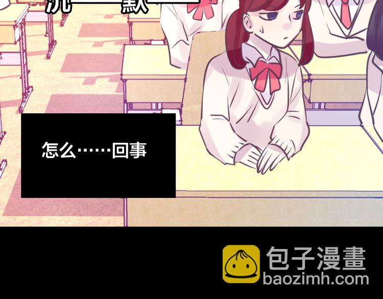 第4话 课堂上95