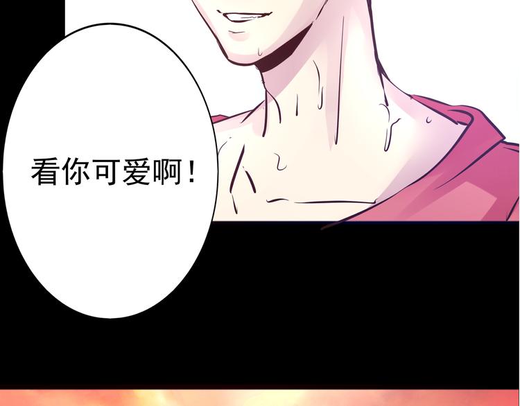 第13话 同桌的他39