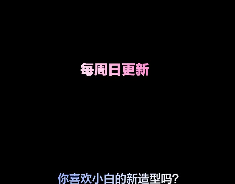 第6话 蔷薇X89
