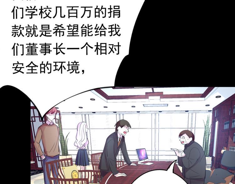 第19话 是我做错了吗？12