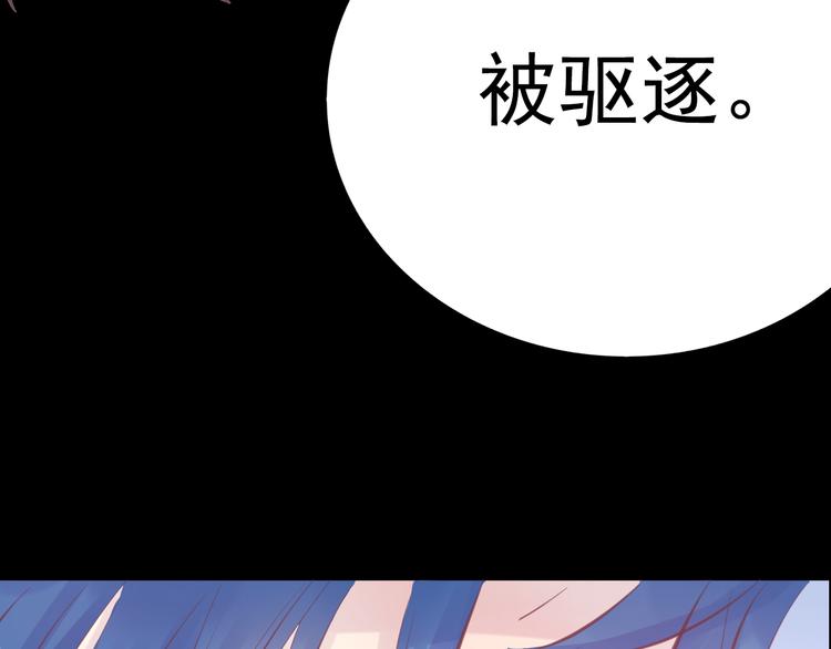 第5话 脱胎换骨84