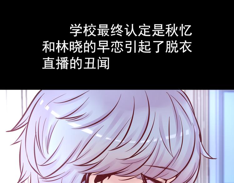 第10话 幻灭67