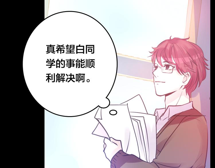 第4话 课堂上111