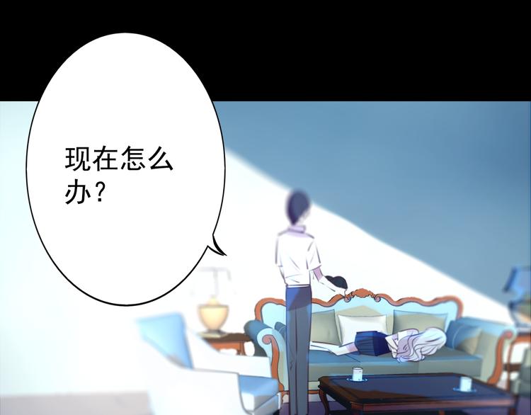 第24话 联手60