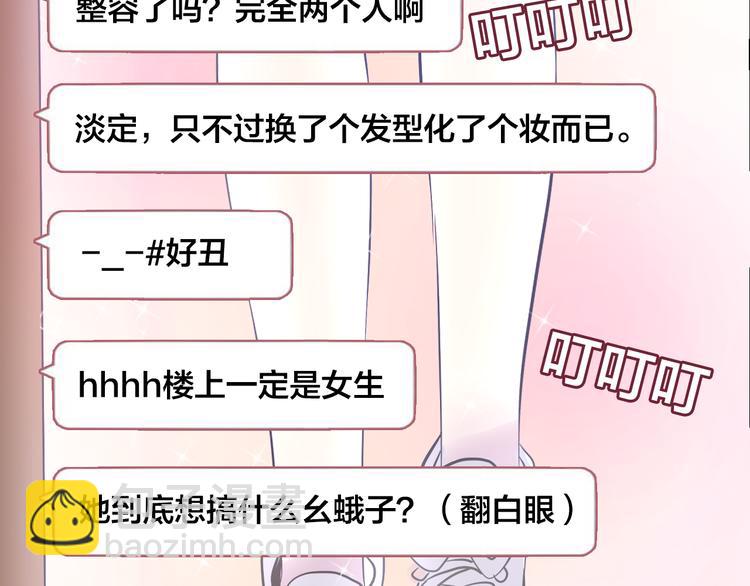 第6话 蔷薇X81