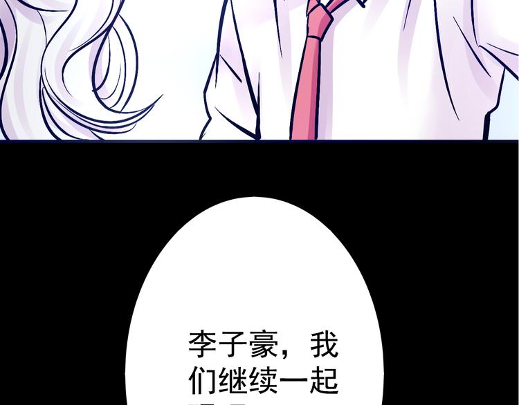 第11话 足球112