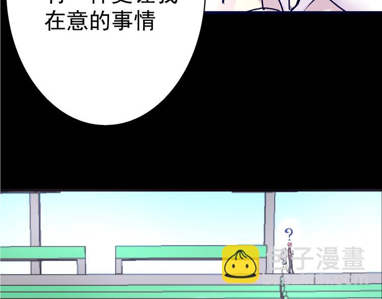第11话 足球46