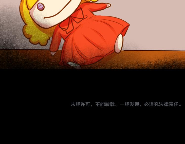 第26话 为了你，我愿意70