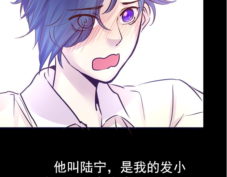 第13话 同桌的他37