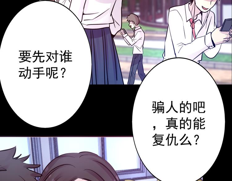 第12话 审判17