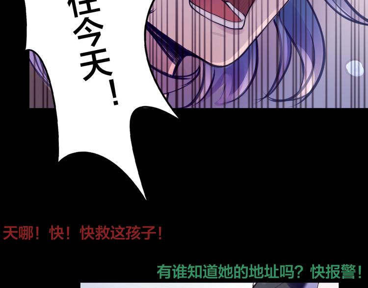 第1话 逝去20